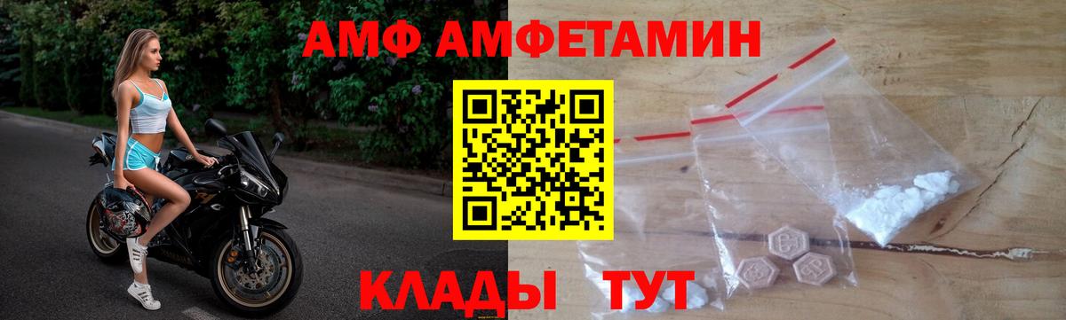 Санкт-Петербург  Амфетамин 97%  Вход с VPN 