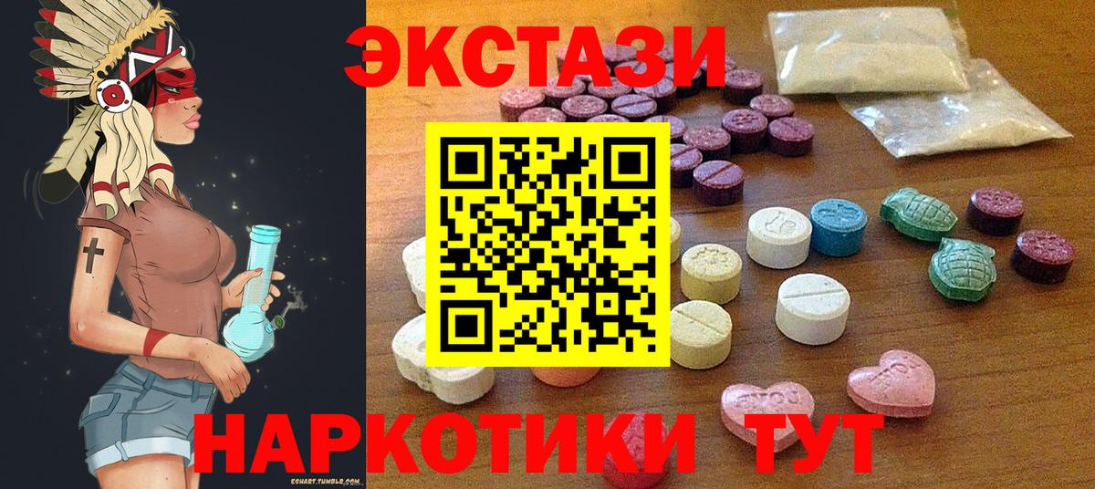 Ecstasy VHQ Санкт-Петербург