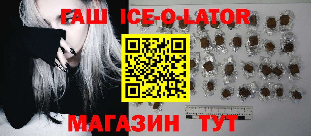 Гашиш хэш Санкт-Петербург