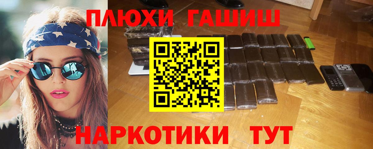 АМФЕТАМИН Санкт-Петербург
