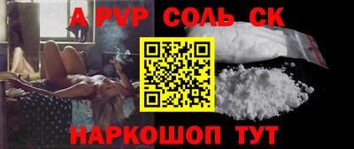гашик Бузулук