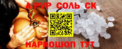 мдма Будённовск