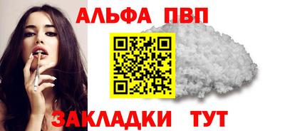 мдма Рыбинск