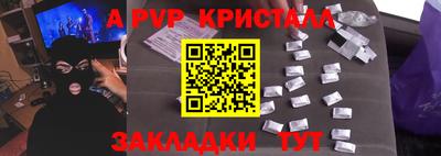 гашик Бузулук