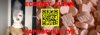 гашик Бузулук
