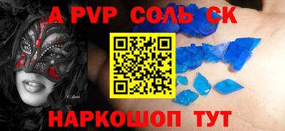 гашик Бузулук