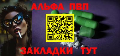 гашик Бузулук