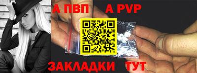 соль ск Рузаевка