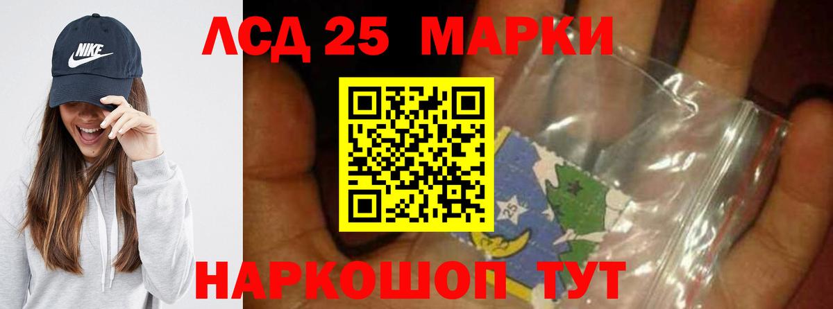 Санкт-Петербург  LSD-25 экстази ecstasy  Вход с VPN  LSD-25 экстази ecstasy 