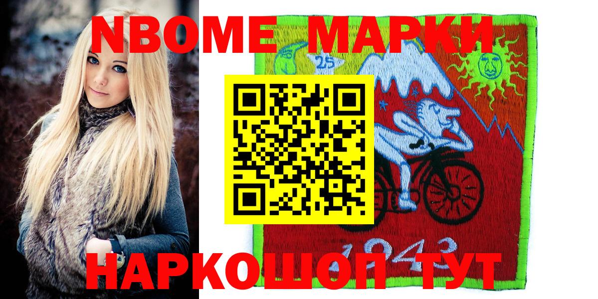 Наркотические марки 1500мкг  Наркотические марки 1500мкг  Санкт-Петербург  Вход с VPN 