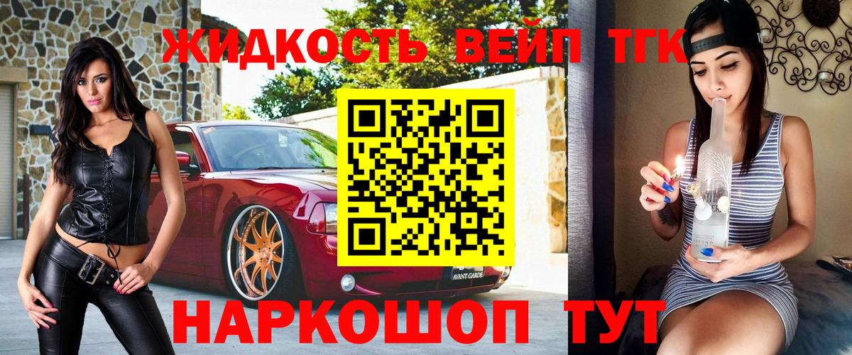 ТГК Wax Санкт-Петербург