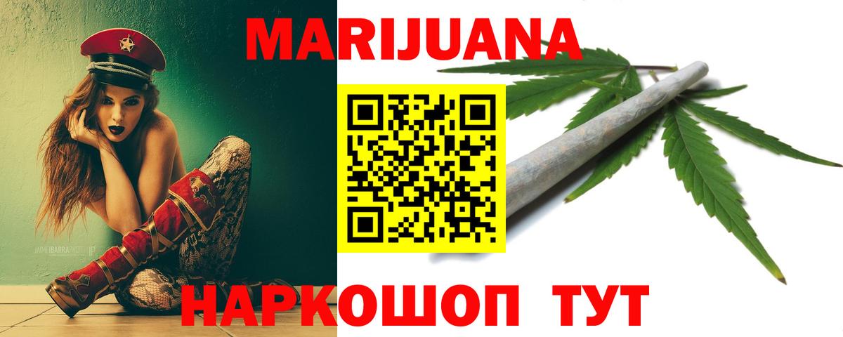 Канабис ГИДРОПОН Санкт-Петербург