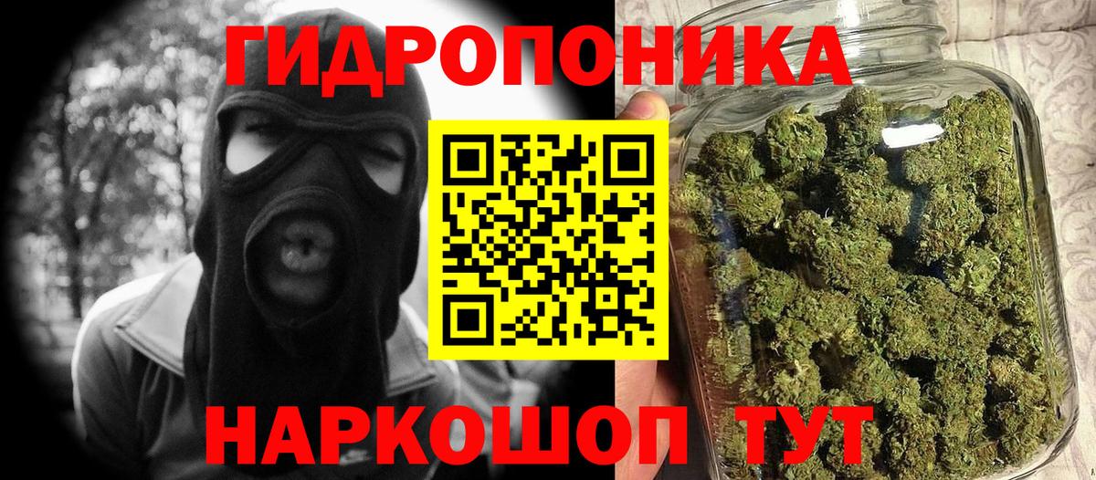 МАРИХУАНА Amnesia  Вход с VPN  Санкт-Петербург  Канабис AK-47  МАРИХУАНА Amnesia 